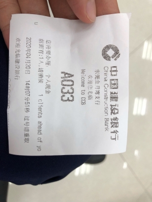 內(nèi)蒙古赤峰建設(shè)銀行電話號碼-第1張圖片