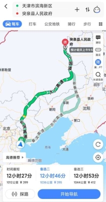 赤峰到唐山的大巴車電話號(hào)碼-第1張圖片