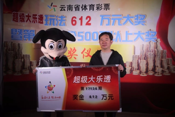 赤峰彩票代買公司電話號碼是多少-第1張圖片