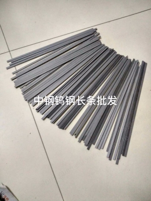 赤峰圓鋼直銷網(wǎng)電話多少號(hào)-第1張圖片