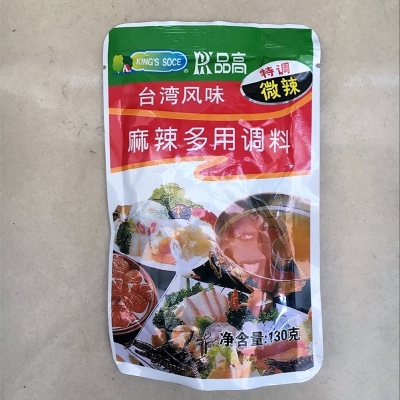 赤峰火鍋蘸料供應(yīng)商電話號(hào)碼-第1張圖片