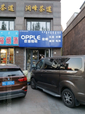 赤峰五金倉儲電話多少號-第1張圖片