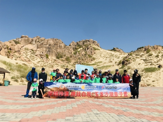 赤峰免費營地電話號碼多少號-第1張圖片