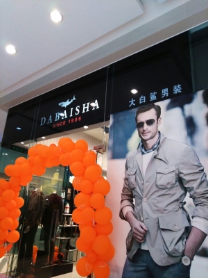 赤峰壹品男裝店電話號(hào)碼多少-第1張圖片