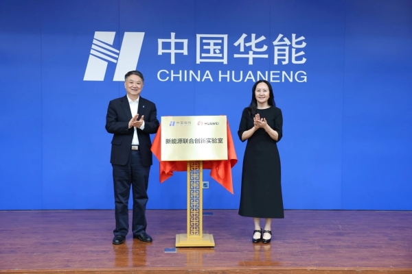 赤峰太陽能電廠電話多少號-第1張圖片