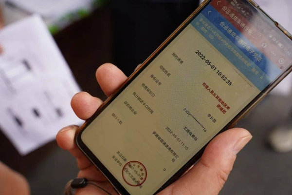 赤峰嘉欣運(yùn)通快遞電話多少號(hào)-第1張圖片