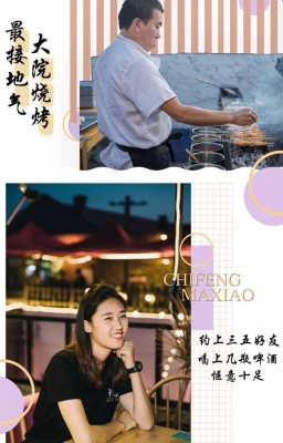 赤峰團(tuán)購清真烤肉電話多少號-第1張圖片