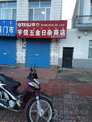 赤峰到新惠的順風(fēng)車電話號(hào)碼-第1張圖片