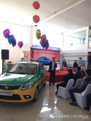 赤峰雅迪總店地址查詢電話-第1張圖片