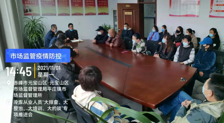 赤峰平莊檢測站電話是多少號-第1張圖片