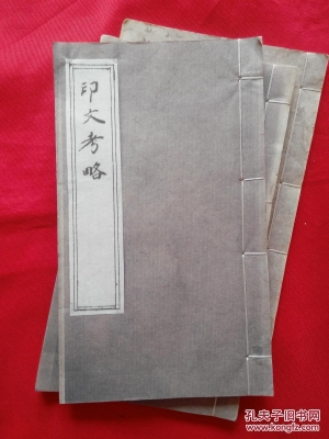 赤峰宣紙印刷廠電話多少號(hào)-第1張圖片