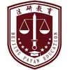 赤峰公檢法官名單查詢電話號(hào)碼-第1張圖片