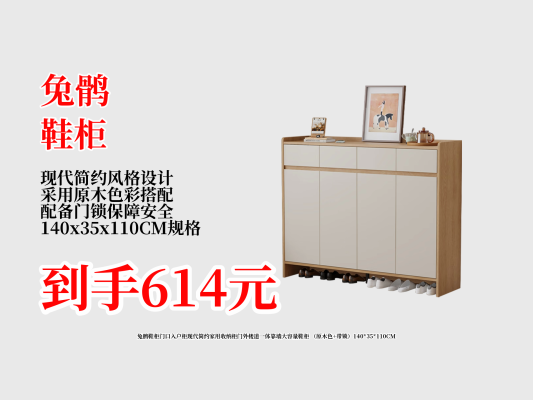 內(nèi)蒙古赤峰鞋柜廠(chǎng)家電話(huà)號(hào)碼-第1張圖片