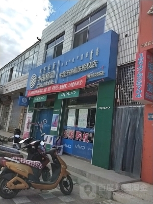 赤峰手機(jī)配件店鋪電話(huà)多少號(hào)-第1張圖片