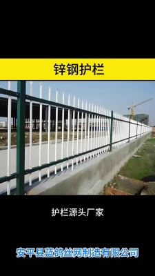 赤峰市鋅鋼護欄定制電話號碼-第1張圖片