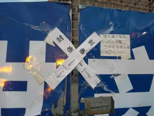 赤峰工地討薪電話多少號碼-第1張圖片