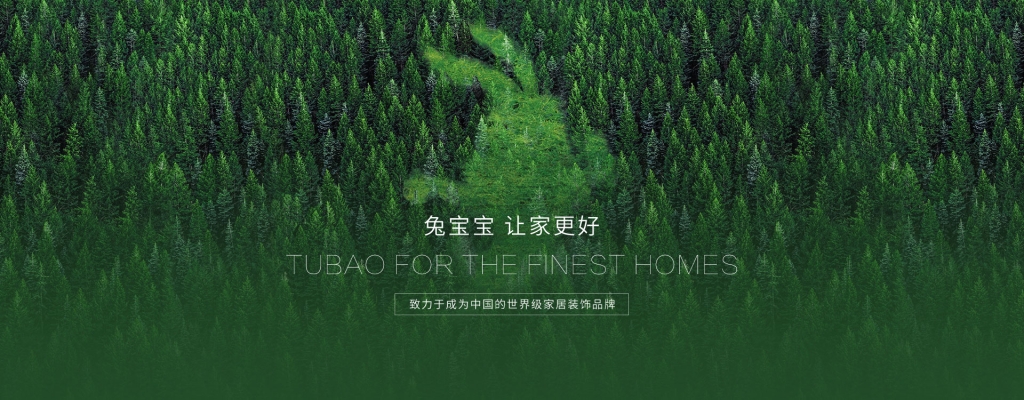 赤峰家裝兔寶寶電話號(hào)碼是多少-第1張圖片