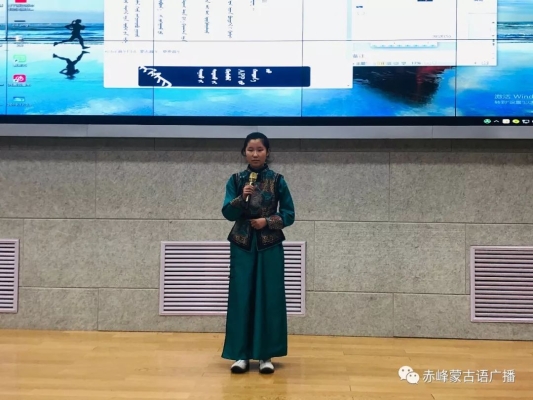 赤峰蒙中英語(yǔ)老師名單電話號(hào)碼-第1張圖片