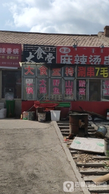 赤峰職工食堂招聘電話號碼是多少-第1張圖片