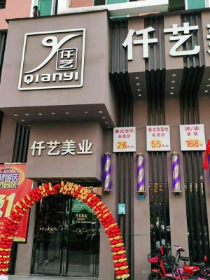 赤峰經(jīng)典美業(yè)電話號(hào)碼查詢是多少-第1張圖片