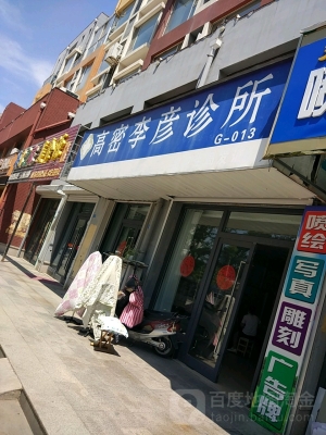 赤峰張吉甫診所電話多少號-第1張圖片