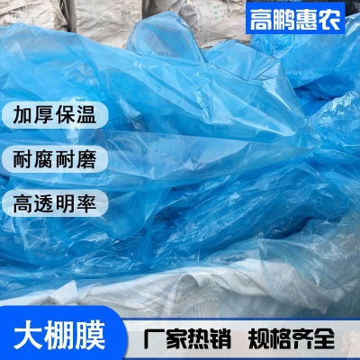 赤峰三眼井青菜大棚電話號碼-第1張圖片