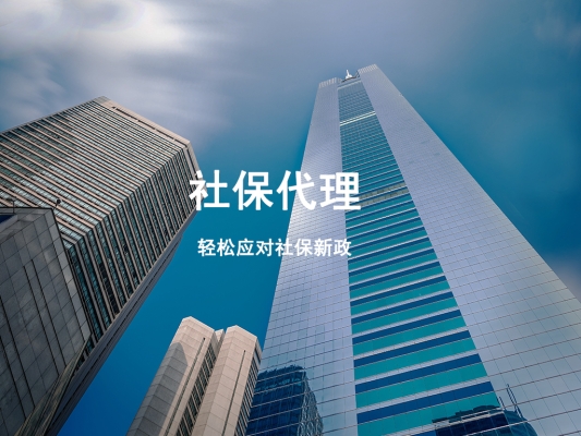 赤峰市稅務(wù)代辦公司電話號(hào)碼-第1張圖片