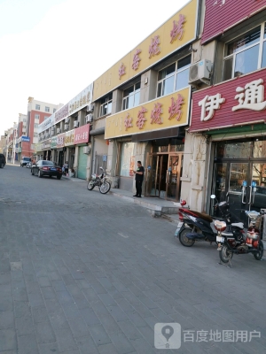 赤峰燒烤店出租電話號碼多少-第1張圖片