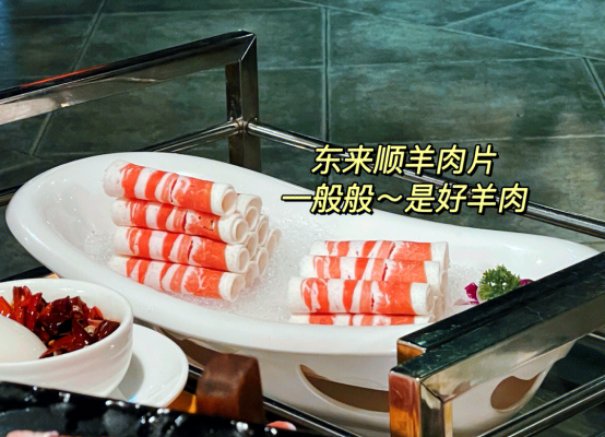 東來順涮羊肉赤峰店電話號(hào)碼-第1張圖片