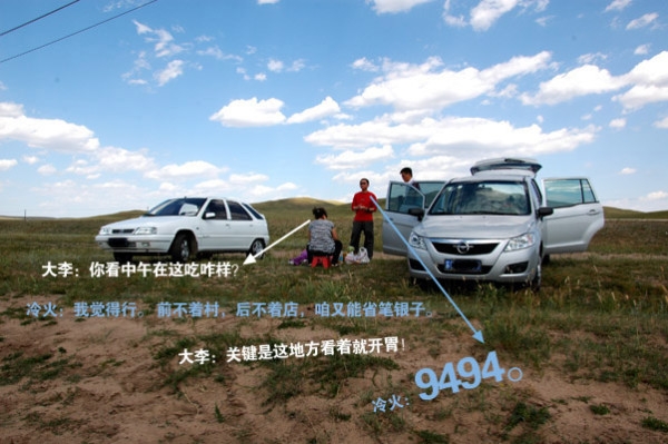 徐州到赤峰的私家車電話號(hào)碼-第1張圖片