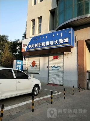 赤峰精修手機店地址電話號碼-第1張圖片