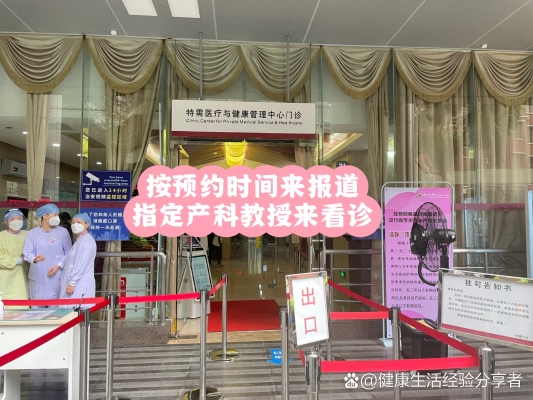 赤峰市婦科住院部電話號碼-第1張圖片