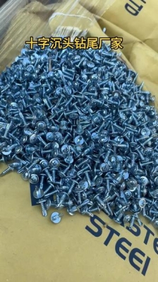 赤峰鉆尾絲廠家電話地址查詢-第1張圖片