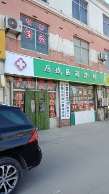 赤峰宋井剛診所電話多少號-第1張圖片