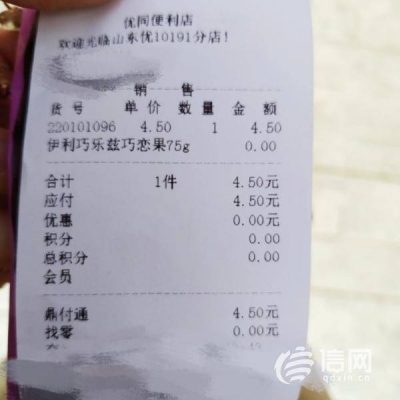 赤峰北北雪糕店電話號碼查詢-第1張圖片