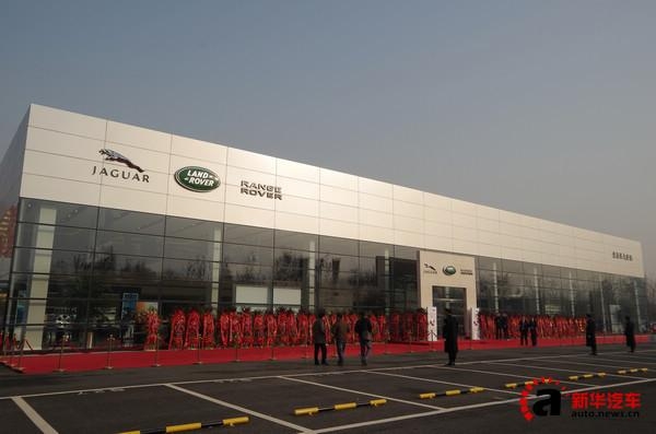 赤峰路虎4s總部電話號(hào)碼-第1張圖片