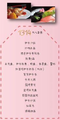 赤峰婚禮萬(wàn)達(dá)地址電話號(hào)碼-第1張圖片