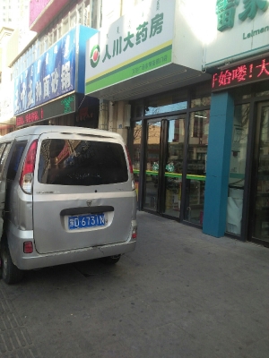 赤峰萬(wàn)達(dá)廣場(chǎng)火鍋電話號(hào)碼-第1張圖片