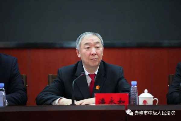 赤峰法院執(zhí)行庭電話-第1張圖片