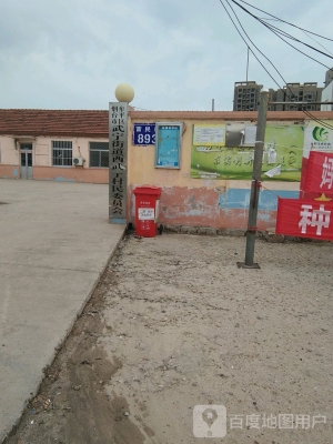 赤峰金河社區(qū)居委會電話號碼-第1張圖片