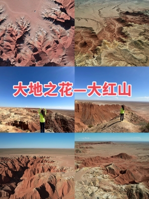 赤峰市紅廟子山水苑電話號(hào)碼-第1張圖片