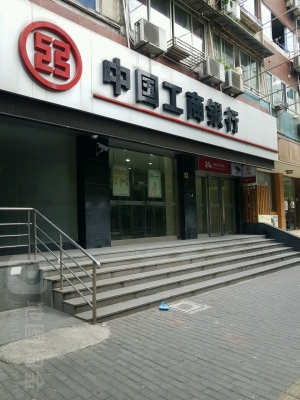 赤峰木蘭街工商銀行電話號碼-第1張圖片