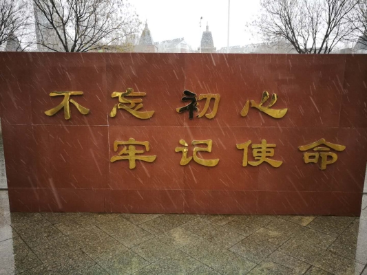 赤峰市松山工商局電話-第1張圖片