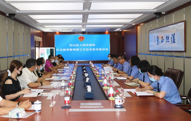 赤峰松山區(qū)組織部電話是多少-第1張圖片