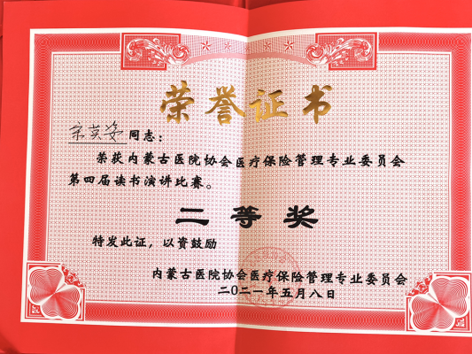 赤峰保險行業(yè)協(xié)會電話號碼-第1張圖片