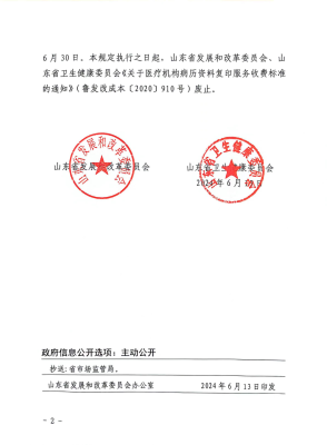 赤峰市醫(yī)院病歷處電話號(hào)碼是多少-第1張圖片