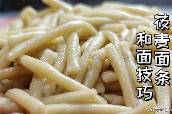 赤峰紅山區(qū)莜麥面館電話號碼-第1張圖片