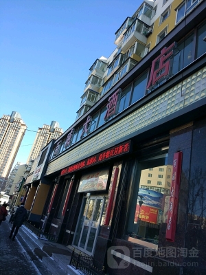 赤峰塞倫酒店電話地址是多少號(hào)-第1張圖片