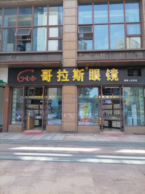 赤峰化妝鏡租賃店地址電話號碼-第1張圖片