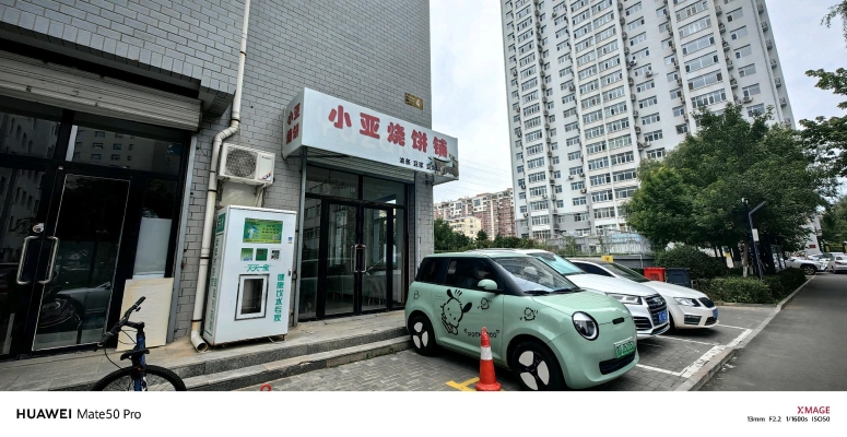 赤峰中醫(yī)院燒餅店電話地址查詢-第1張圖片